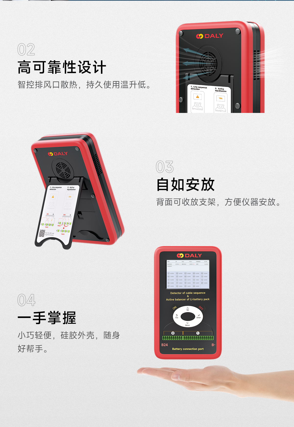 达锂锂电线序监测&均衡仪｜10A专利均衡｜3~24S全兼容｜智能线序检测｜3.5寸中英文屏显