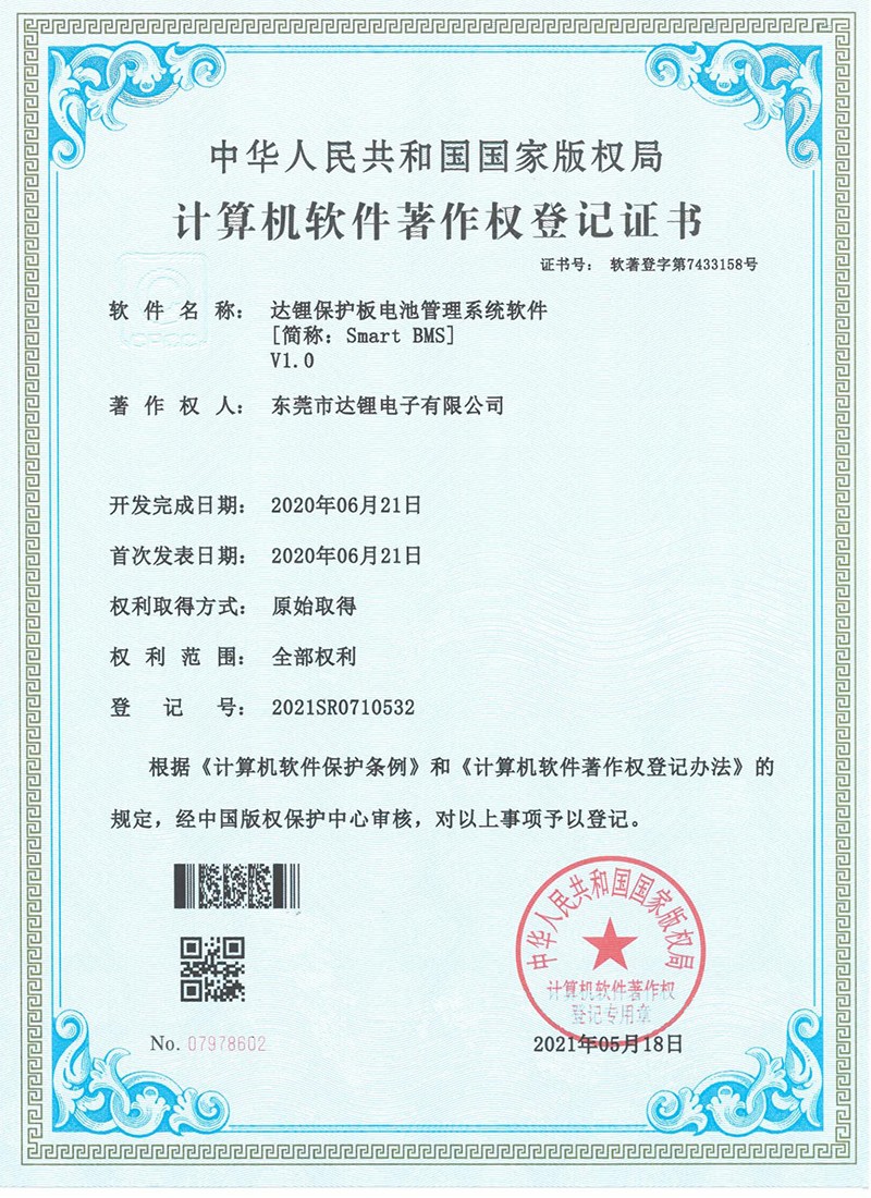 证书