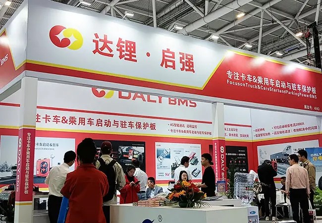 DALY在汽车生态博览会上大放异彩，重新定义汽车电源管理