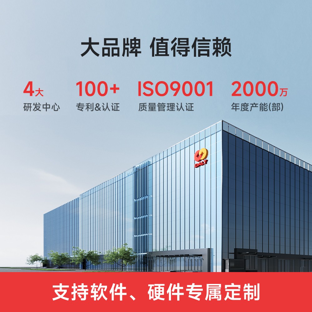 达锂BMS | 铁锂12V/100V汽车启动保护板｜60秒极速强启｜防闪屏+蓝牙智控｜抗1000A峰值｜GPS/加热拓展