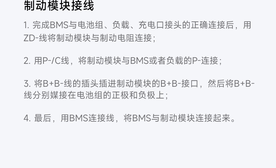 达锂BMS | 高尔夫球车智能BMS保护板｜安全刹车防抱死｜10kW负载上电｜APP/PC/IoT智控｜15~24S 150~500A｜防水注胶长寿命