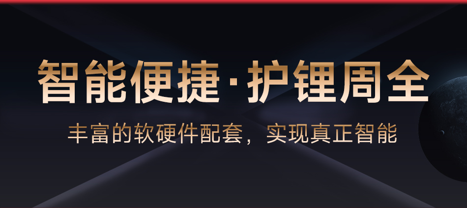 达锂BMS | S系列智能软件保护板｜250A/300A/400A/500A｜防水扩容升级｜三端智控｜3~24S全兼容