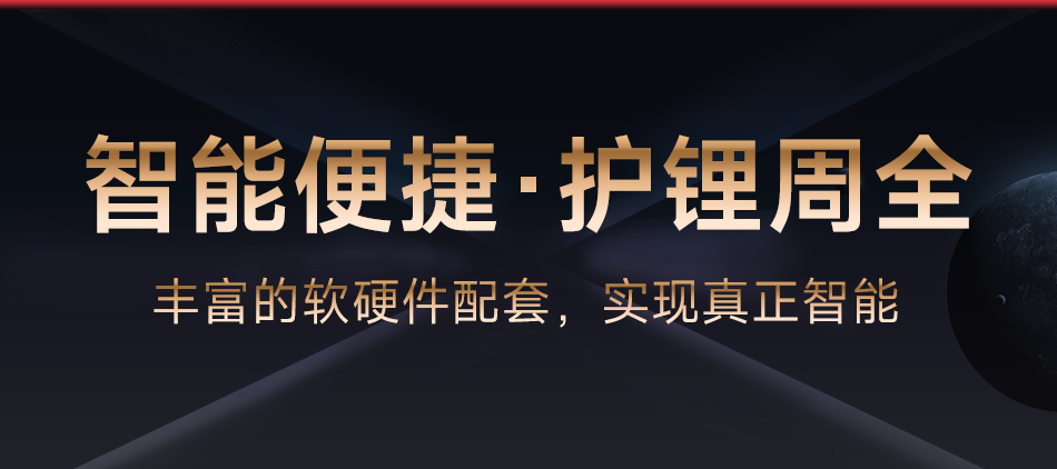 达锂BMS | H系列智能软件保护板｜防水升级+三端智控｜小体积易安装｜100mA高效均衡｜40A/60A  | 316S多兼容