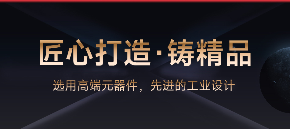 达锂BMS | M系列智能软件保护板｜防水并联升级｜150A/200A大电流｜三端智控｜多场景适配