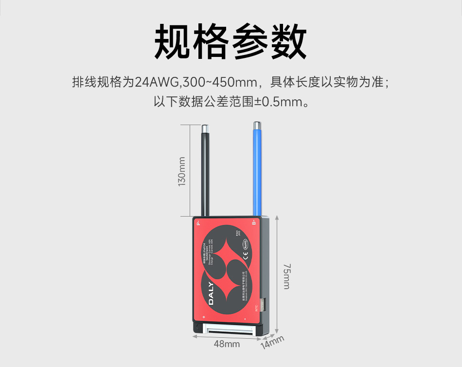 达锂BMS | H系列硬件保护板｜注胶防水抗大电流｜40A/60A高效输出｜316S全兼容｜轻量低温升