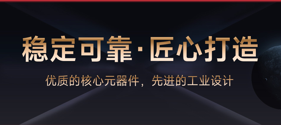 达锂BMS | H系列硬件保护板｜注胶防水抗大电流｜40A/60A高效输出｜316S全兼容｜轻量低温升
