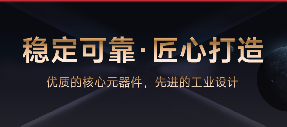 达锂BMS | G系列硬件保护板｜注胶防水小体积｜15A/20A双档输出｜313S全兼容｜低温升设计