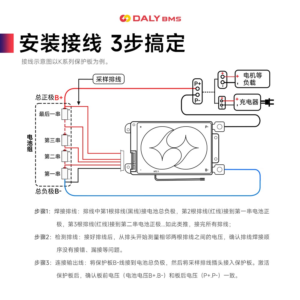 达锂BMS |K系列硬件保护板｜注胶防水多档电流｜40~100A强劲输出｜3~24S全兼容｜智能
