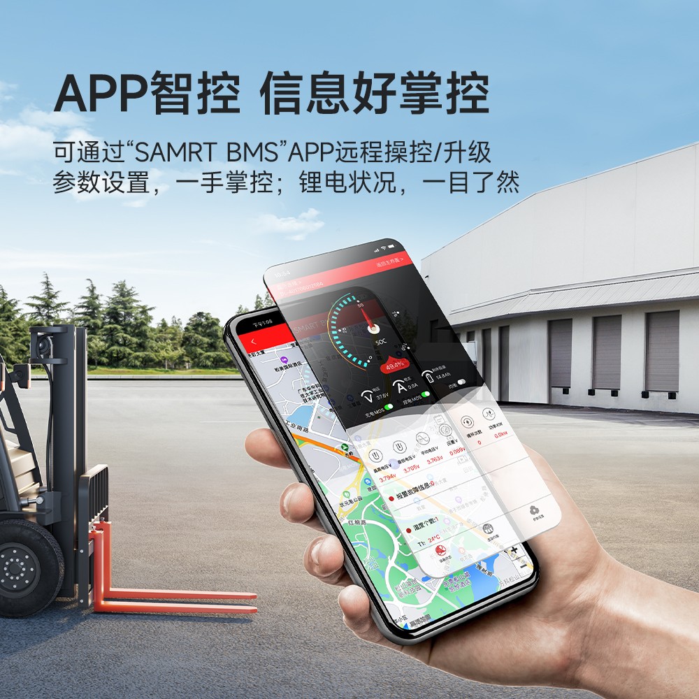 达锂BMS |超大电流智能保护板｜2000A峰值过流｜8~24S｜600~800A｜专利防水工艺｜三端智控｜大型设备专用