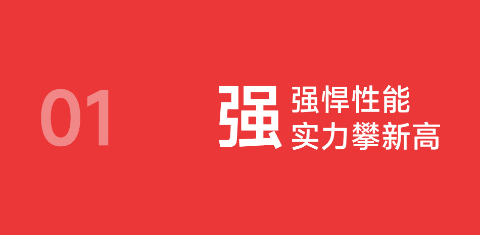 达锂BMS |超大电流智能保护板｜2000A峰值过流｜8~24S｜600~800A｜专利防水工艺｜三端智控｜大型设备专用