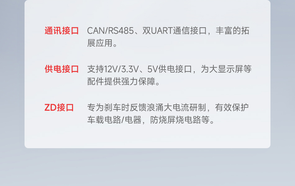 达锂BMS |超大电流智能保护板｜2000A峰值过流｜8~24S｜600~800A｜专利防水工艺｜三端智控｜大型设备专用
