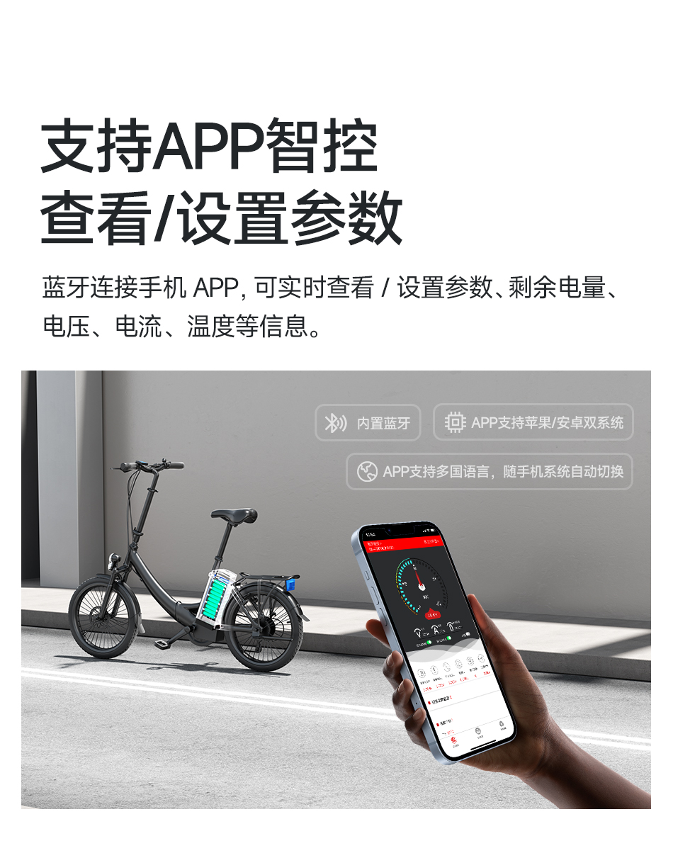 达锂BMS | 智能主动均衡保护板｜1A持续均衡｜四重安全防护｜蓝牙/WiFi智控｜4~24S全兼容｜40~500A