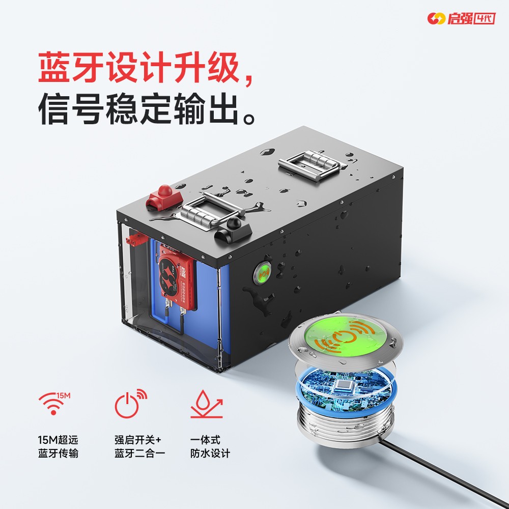 达锂BMS | 启强4代卡车专用保护板｜60秒极速强启｜2000A峰值抗流｜12V/24V｜专利防水+智控加热｜钠电定制