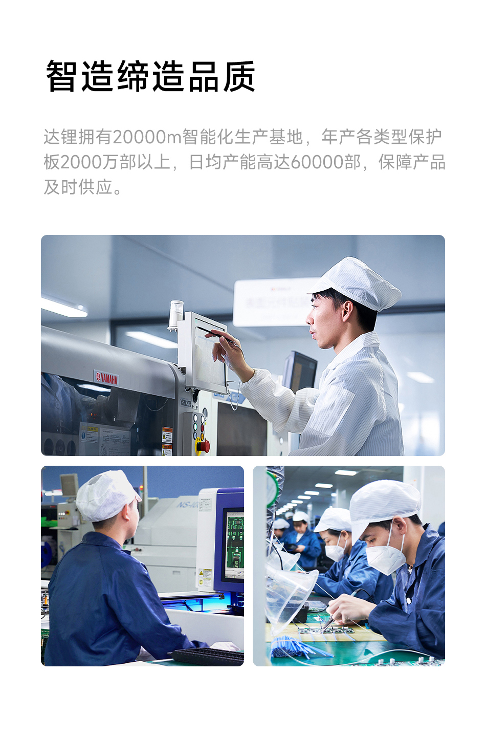 达锂BMS | 启强4代卡车专用保护板｜60秒极速强启｜2000A峰值抗流｜12V/24V｜专利防水+智控加热｜钠电定制