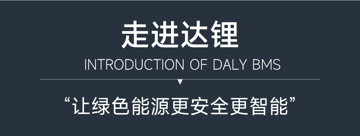 达锂锂电线序监测&均衡仪｜10A专利均衡｜3~24S全兼容｜智能线序检测｜3.5寸中英文屏显