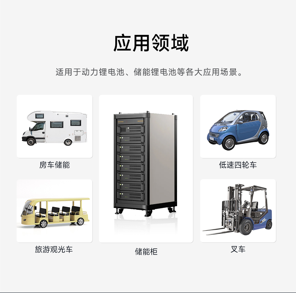 达锂5A主动均衡模块｜专利技术高效均衡｜3~16S全兼容｜房车/叉车/储能适配