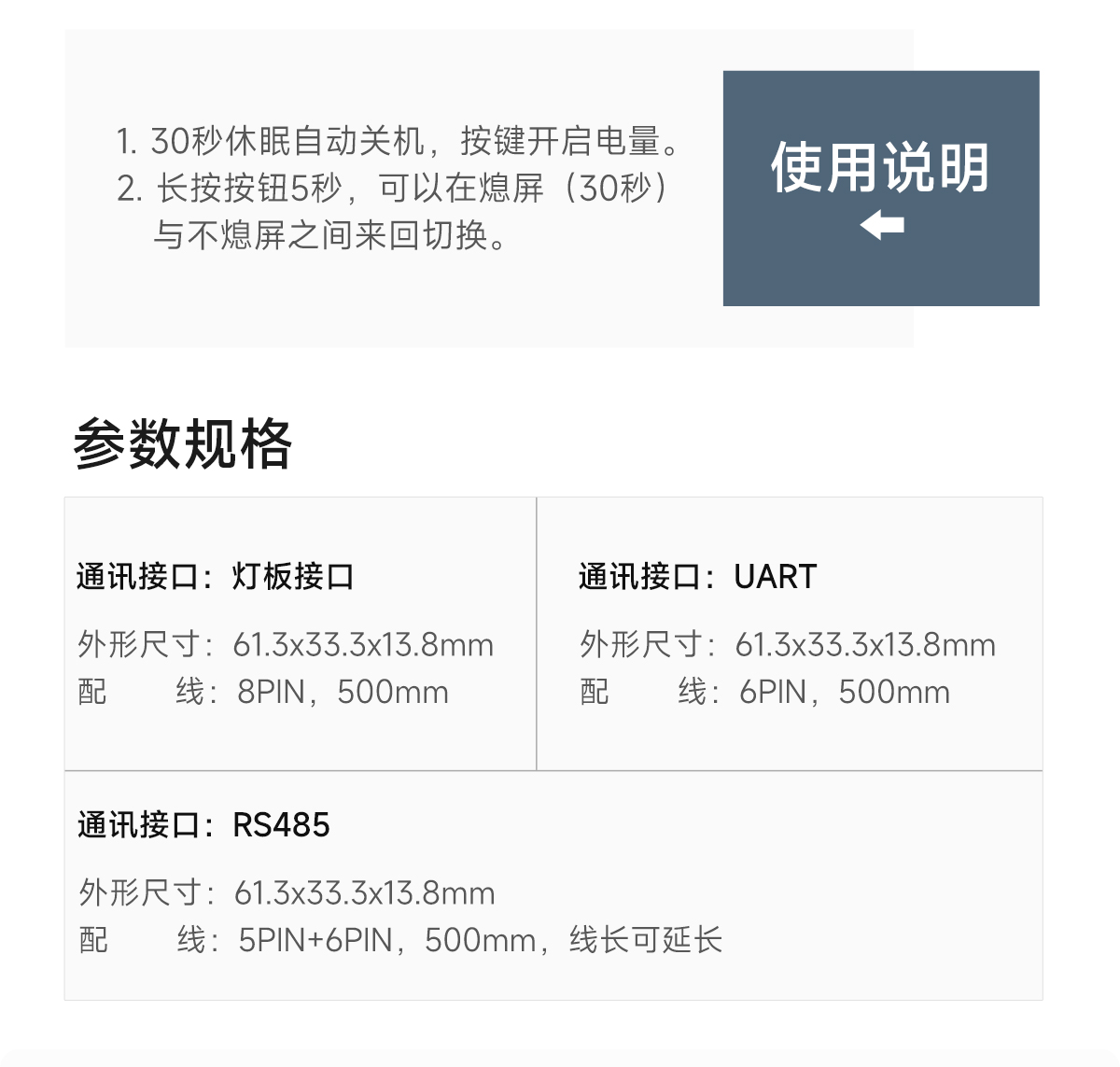 达锂PACK并联保护板｜1A限流安全扩容｜4S三元/铁锂兼容｜蓝牙/NTC智控｜多场景灵活适配