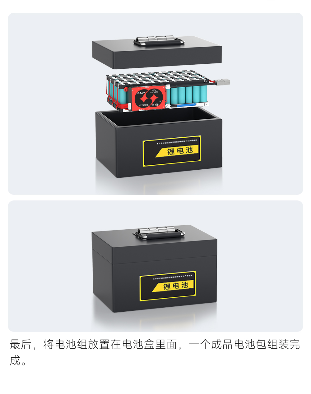 7S BMS接线教程