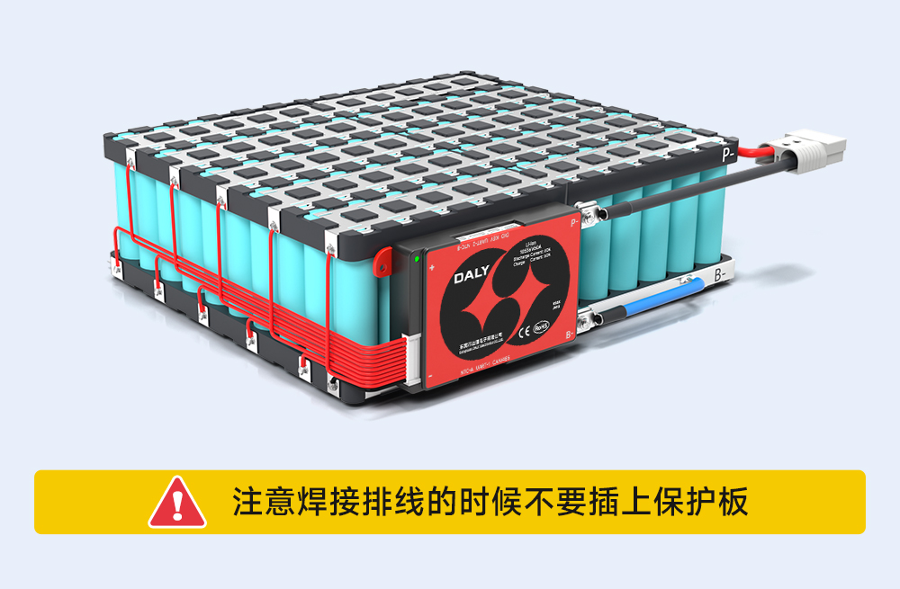 10S BMS接线教程