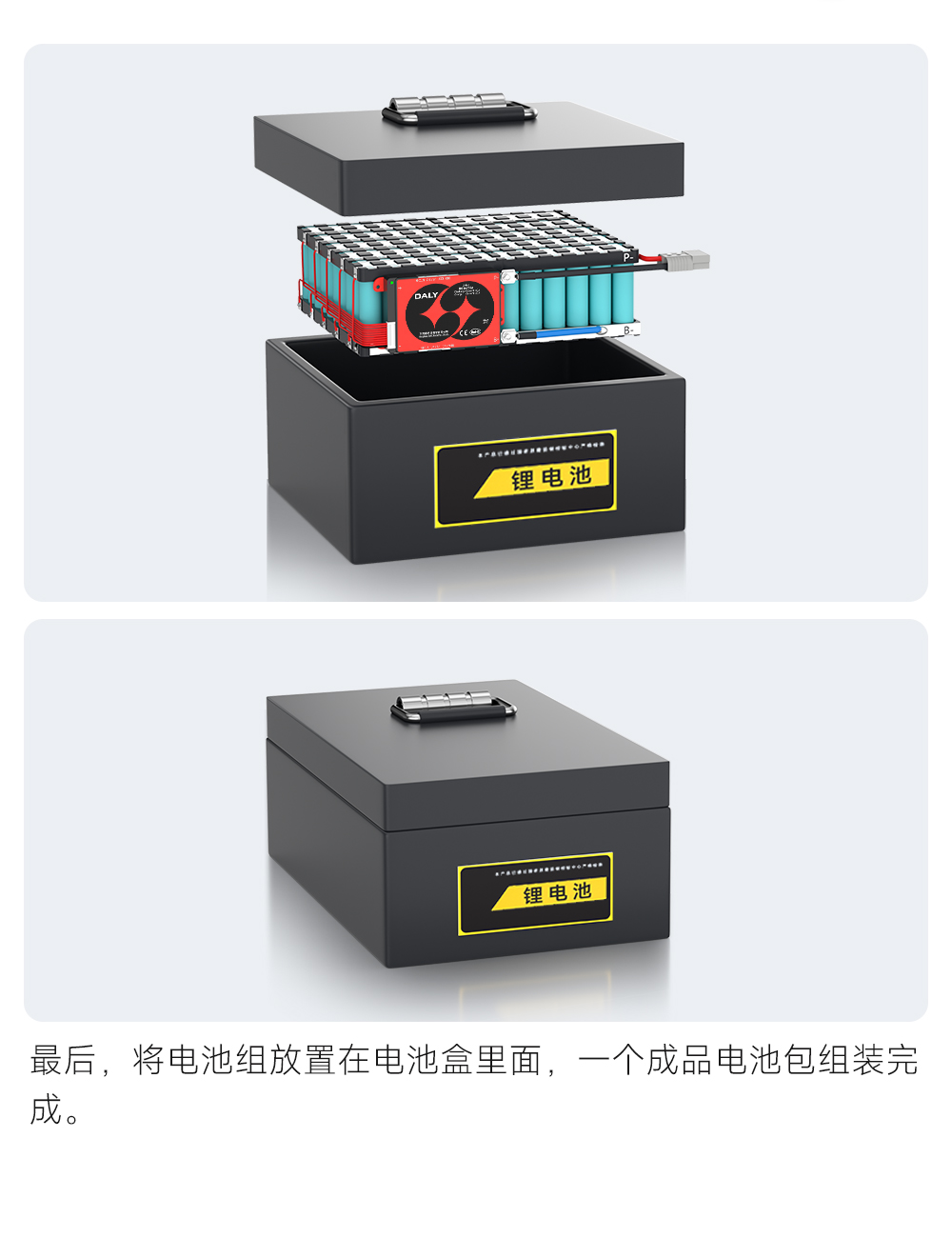 10S BMS接线教程