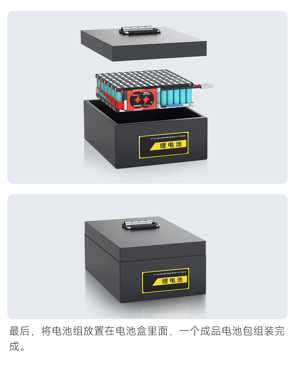 12S BMS接线教程