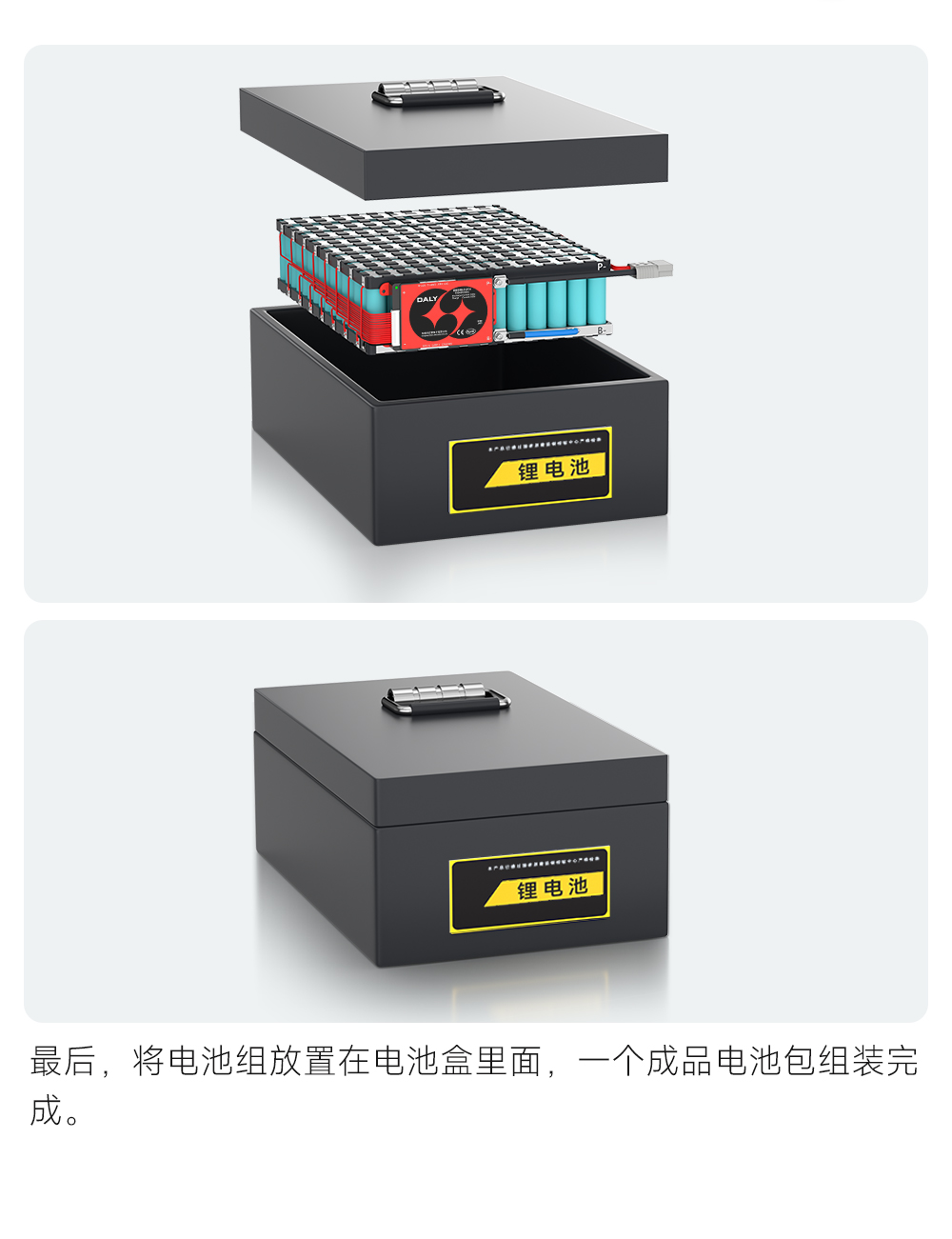 15S BMS接线教程