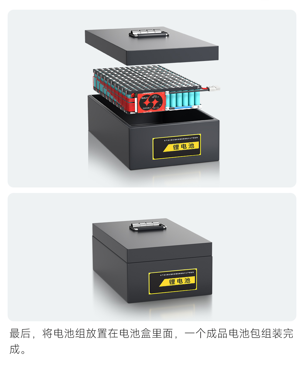 20S BMS接线教程