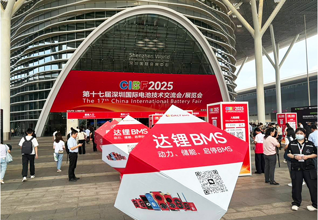 DALY闪耀亮相第十七届CIBF中国国际电池技术展览会 DALY闪耀亮相第十七届CIBF中国国际电池技术展览会