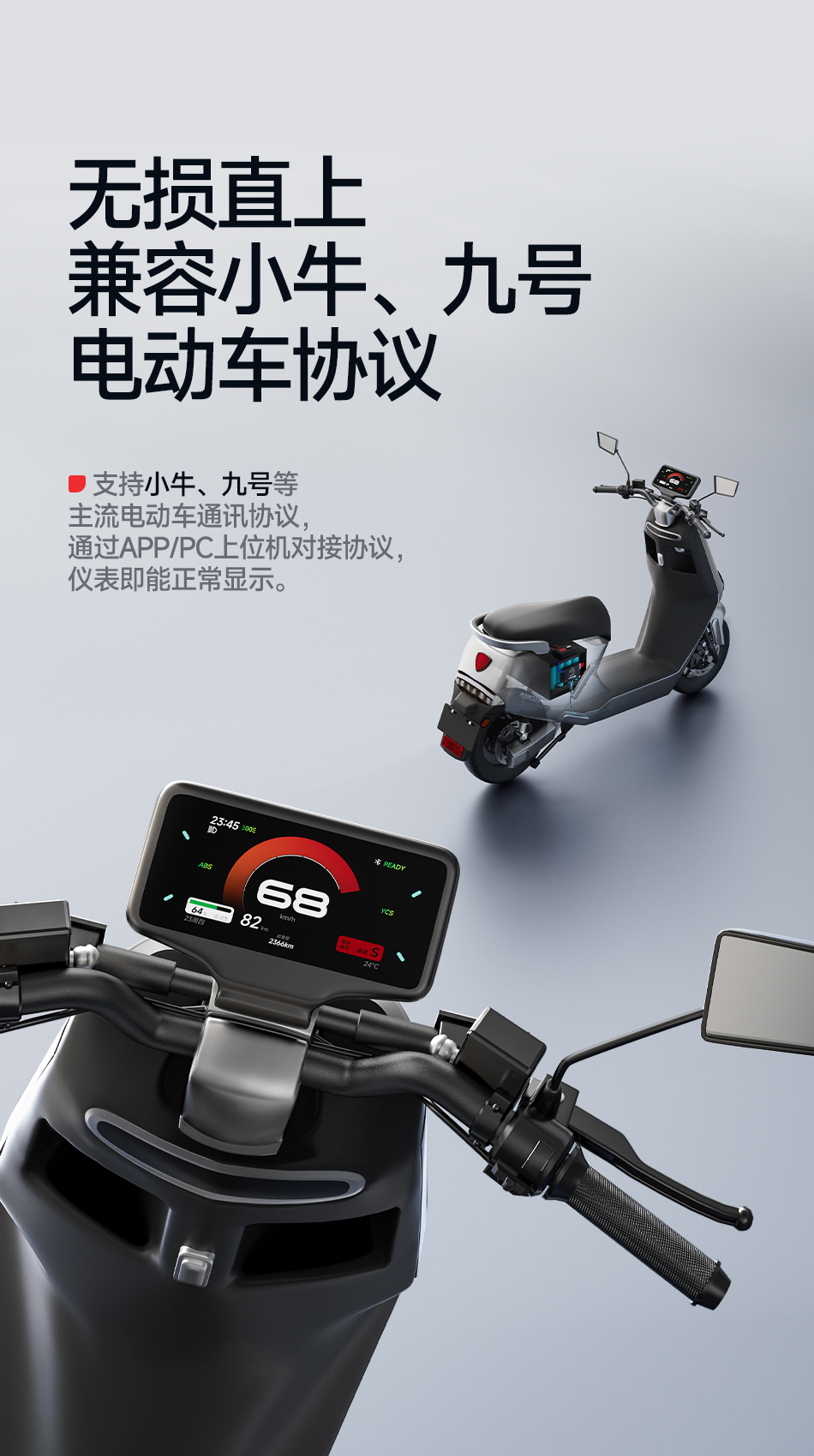 达锂Y系列软件小黑板 | 4~24S智能兼串BMS | 小牛/九号直上兼容 | 蓝牙APP智控+自动均衡 | 30~120A