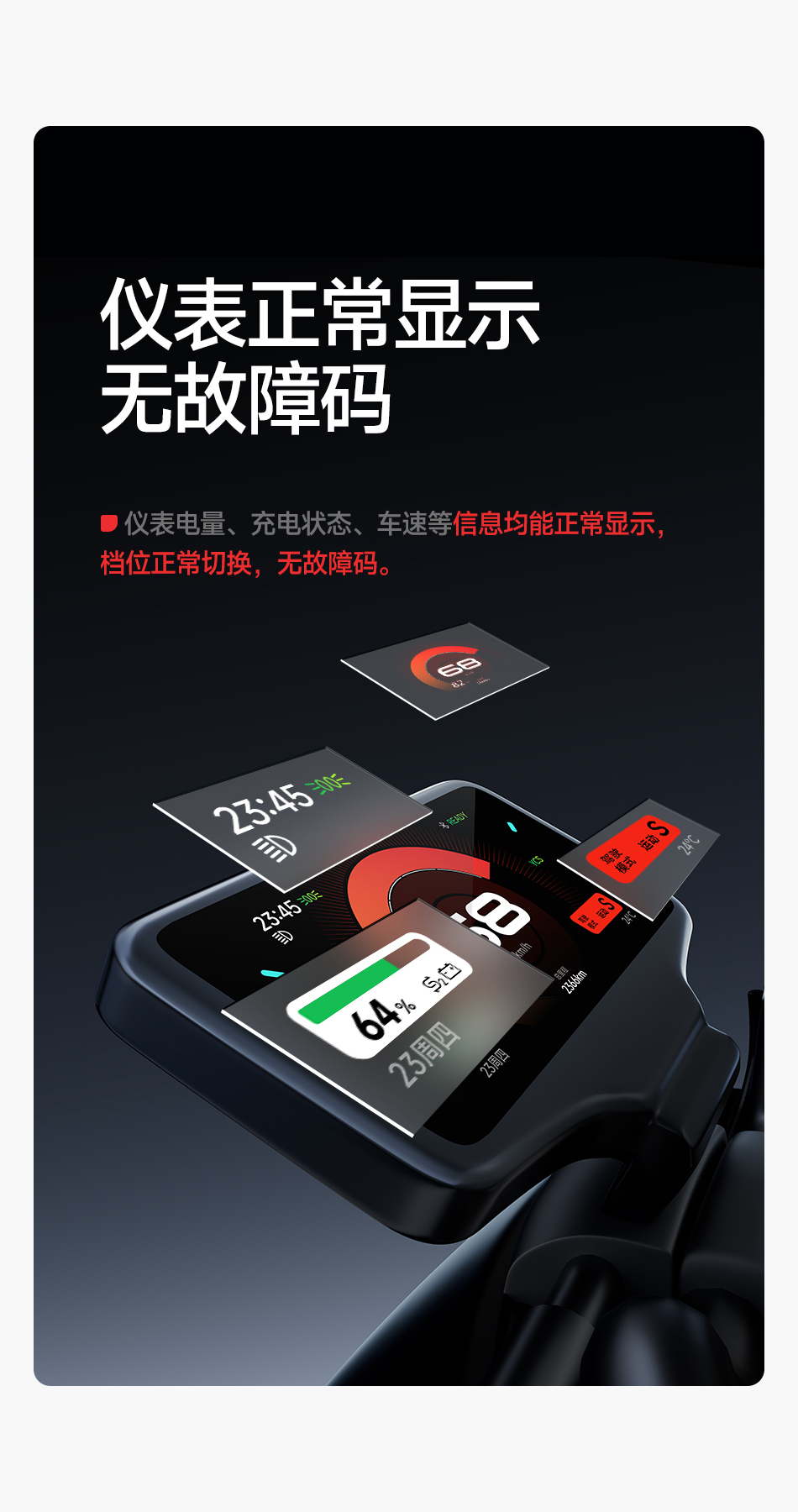 达锂Y系列软件小黑板 | 4~24S智能兼串BMS | 小牛/九号直上兼容 | 蓝牙APP智控+自动均衡 | 30~120A