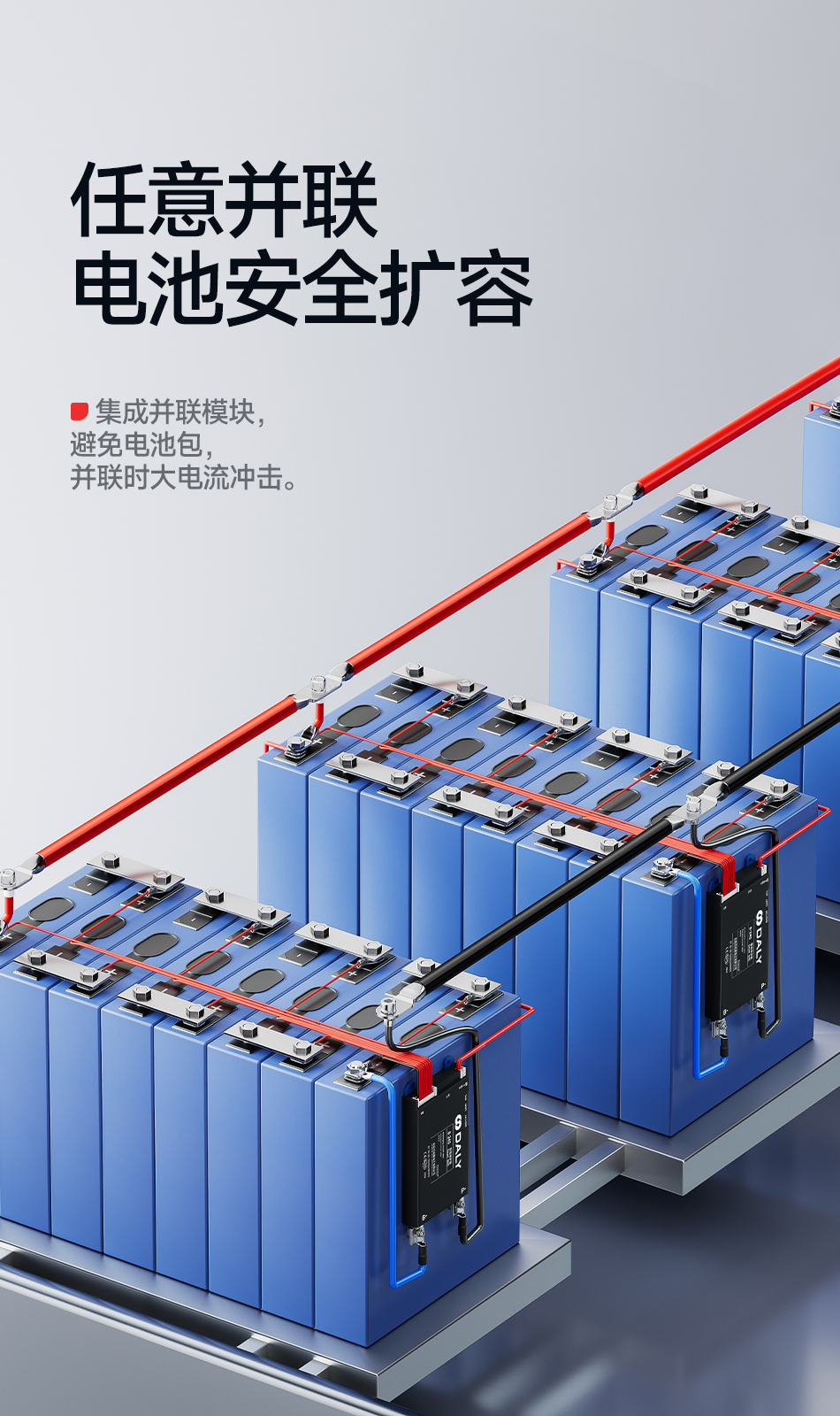 达锂Y系列软件小黑板 | 4~24S智能兼串BMS | 小牛/九号直上兼容 | 蓝牙APP智控+自动均衡 | 30~120A