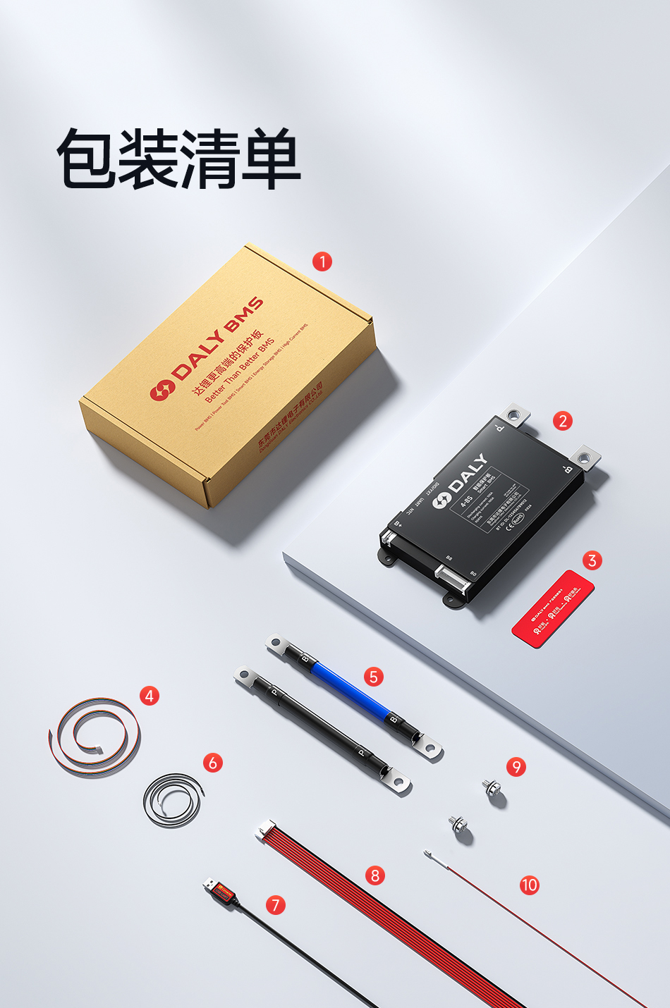 达锂Y系列软件小黑板 | 4~24S智能兼串BMS | 小牛/九号直上兼容 | 蓝牙APP智控+自动均衡 | 30~120A
