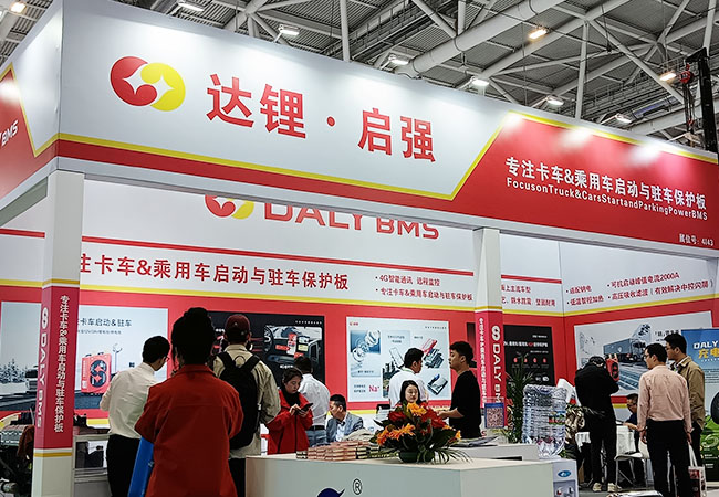 达锂在汽车生态博览会上大放异彩,重新定义汽车电力管理 达锂在汽车生态博览会上大放异彩,重新定义汽车电力管理